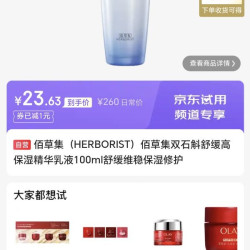 挑好物逛京东