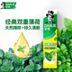 好来 双重薄荷牙膏 120g