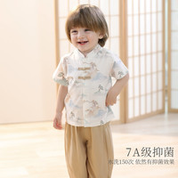 汉宫优品 男童汉服夏季短袖薄款男孩新中式宝宝分体衣服夏装国风儿童套装 水墨之韵