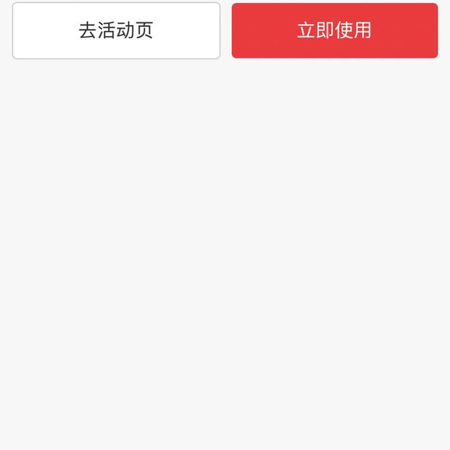 京东自营图书5-4优惠券