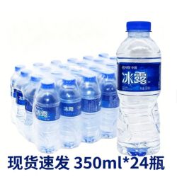 可口可乐 冰露饮用水350ml*24小瓶办公商用办公饮用水膜包实惠正品
