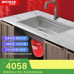 贝克巴斯 厨余垃圾处理器F3PLUS 超级感应水龙头F05PRO