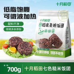 十月稻田 七色糙米饭团健康低脂粗粮开袋即食主食方便免煮