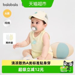巴拉巴拉 宝宝三角衣爬服2026新款包屁衣连体衣可爱洋气宝宝衣服