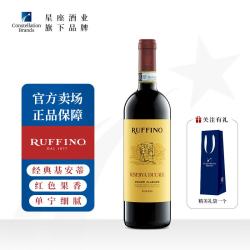 鲁芬诺 意大利 干红葡萄酒  礼盒装 750mL 14度 2014