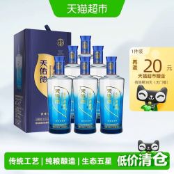 天佑德 五星生态青稞酒500ml*6瓶清香型52度冰川融水蒸馏送礼白酒