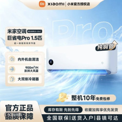 小米 巨省电 pro 1.5匹 2026款 6.3