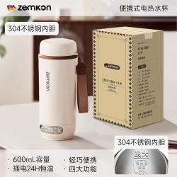 zemkon 便携电热烧水杯迷你恒温水壶保温杯户外热水壶外出多功能电热水杯 0.6L 304内胆
