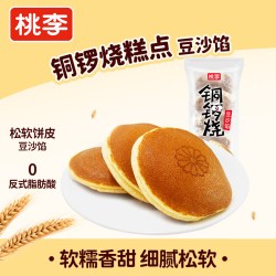 桃李 铜锣烧 豆沙馅糕点