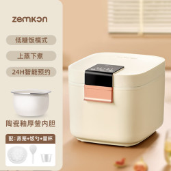 zemkon 德国电饭煲3-4人智能米汤分离多功能家用电饭锅智能预约电饭锅蒸煮一体电煮锅 白色-陶瓷釉