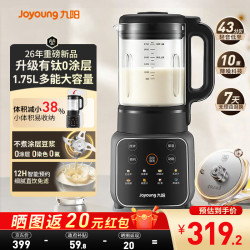 九阳 破壁机0涂层有钛全自动免煮2026新款轻音家用自清洗豆浆机榨汁机加热破壁料理辅食机
