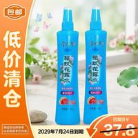 隆力奇 驱蚊花露水 复合花果香型 195ml*2瓶