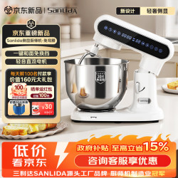 sanlida 三利达 厨师机6升直流电机家用全自动和面揉面机 一键和面搅拌打发免换挡料理机辅食机SM