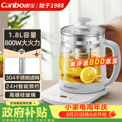 康宝 养生壶 煮茶壶电烧水壶 304不锈钢恒温水壶 保温烧水一体电热水壶花茶壶 配滤网