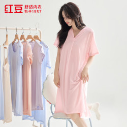 Hodo 女士睡裙 云朵粉