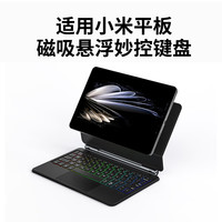 doqo 触控板一体蓝牙鼠标套装 黑色 适用小米平板6S Pro（12.4英寸）