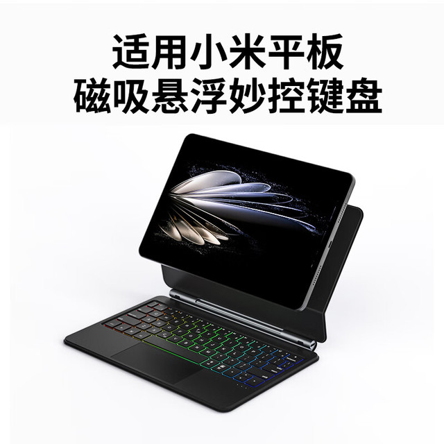 doqo 触控板一体蓝牙鼠标套装 黑色 适用小米平板6S Pro（12.4英寸）