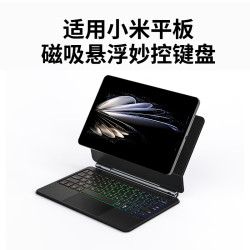 doqo 触控板一体蓝牙鼠标套装 黑色 适用小米平板6S Pro（12.4英寸）