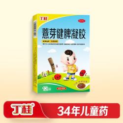 丁桂 薏芽健脾凝胶10.6g*12袋积食消化不良调理脾胃儿童虚弱消食化积健脾胃