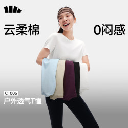 蕉下 轻薄透气 女士短袖T恤 霜奶白 L