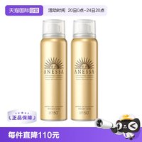 安耐晒 水能户外防晒喷雾 2018年版