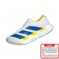 百亿补贴:adidas Adizero Adios Pro 4 舒适运动跑步鞋男白蓝KI9388