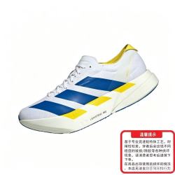 adidas Adizero Adios Pro 4 舒适运动跑步鞋男白蓝KI9388