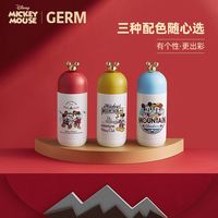 GERM 迪士尼联名女316不锈钢外出便携车载保温杯学生上学颜值水杯