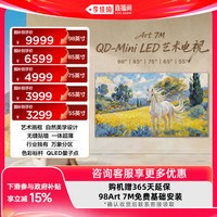 TCL Art 7M系列 液晶电视