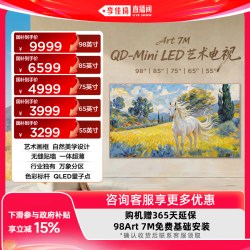 TCL Art 7M系列 液晶电视