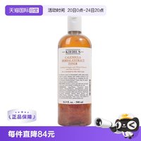 科颜氏 金盏花植萃爽肤水 500ml