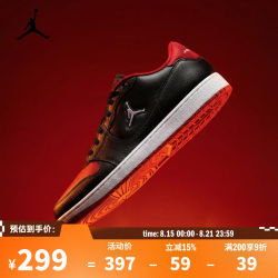 NIKE 2026年男子JORDAN COURT CONNECT LOW运动休闲鞋 IQ5698-003 42.5