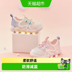 戴维贝拉 发光 儿童运动鞋