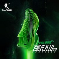 乔丹 全掌碳板 跑步鞋