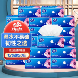 维达 超韧系列 抽纸 3层