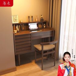 冬木 实木梳妆台 现代简约卧室翻盖梳妆桌