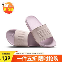 NIKE 女子拖鞋 OFFCOURT SLIDE 运动鞋BQ4632-606牛津粉36.5
