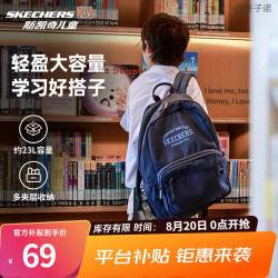 斯凯奇 儿童书包轻便大容量双肩包男女款舒适减负校园书包L325K086 藏青色/002Z 均码