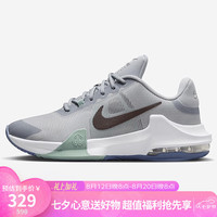 NIKE 男子实战篮球鞋MAX IMPACT 4 缓震运动鞋DM1124-007灰蓝44.5
