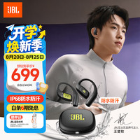 JBL Endurance Zone 真无线挂耳式蓝牙耳机 峡谷绿