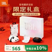 JBL 骨传导升级空气传导 开放式无线蓝牙耳机  有线充电 Type-C