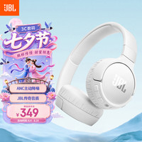 JBL TUNE 670NC 主动降噪 蓝牙5.3 头戴式无线耳机 珍珠白