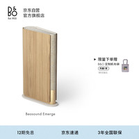 BANG&OLUFSEN Beosound Emerge 桌面 蓝牙音箱 原木色