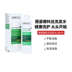 薇姿 去屑头皮舒缓洗发水