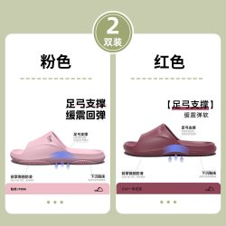 七色纺 买一送一踩屎感拖鞋女夏季情侣室内家居厚底防滑防臭静音凉拖鞋男