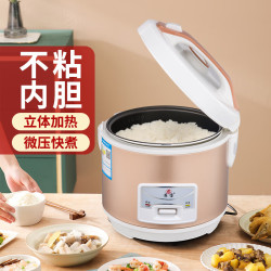 廉宝 电饭煲微压大容量家用迷你小型2-5升老式电饭锅宿舍小功率多人不粘锅内胆多功能电饭锅宿舍电饭锅 香