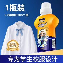 美鱼妈妈 校服净活氧洗校服去污渍神器衣物清洁剂去油渍发黄爆炸盐