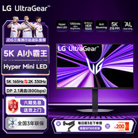 LG 27GM950B Hyper Mini LED 5K分辨率 165Hz 黑色 显示器