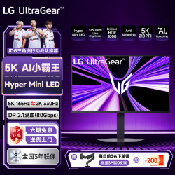 LG 27GM950B Hyper Mini LED 5K分辨率 165Hz 黑色 显示器