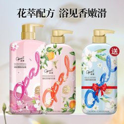 澳寶 澳宝沐浴露3瓶家庭装花园蜜语留香男女士滋润保湿补水沐浴乳液